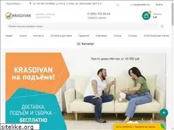 Sites similar to krasdivan.shop