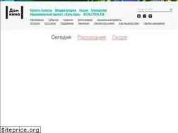 Sites similar to krasdomkino.ru