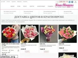 Sites similar to krasflowers.ru