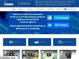 Sites similar to krasgaz.ru