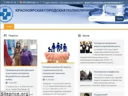Sites similar to krasgp7.ru