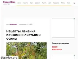 Sites similar to krashevseh.ru
