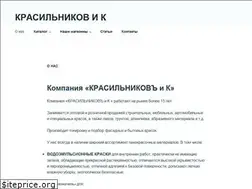 Sites similar to krasilnikov.com.ua