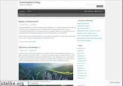 Sites similar to krasimirpetrov.wordpress.com