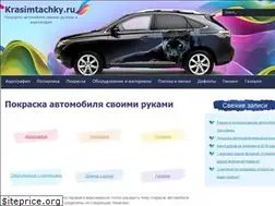 Sites similar to krasimtachky.ru