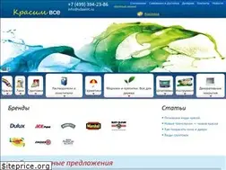 Sites similar to krasimvse.ru