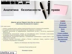 Sites similar to krasinskiy.ru