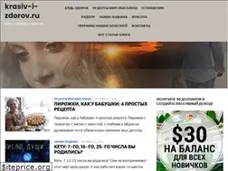 Sites similar to krasiv-i-zdorov.ru