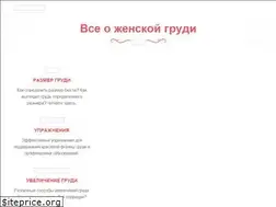 Sites similar to krasivaya-grud.ru