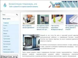Sites similar to krasivaya-vannaya.ru