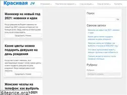 Sites similar to krasivaya24.com