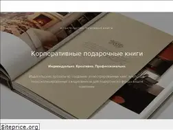 Sites similar to krasivayakniga.ru