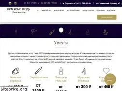 Sites similar to krasiviepeople.ru