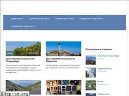 Sites similar to krasivijmir.ru