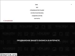 Sites similar to krasivo-agency.ru