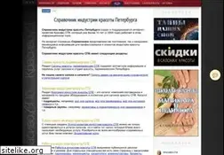 Sites similar to krasivo.spb.ru