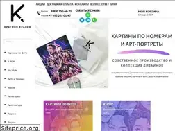 Sites similar to krasivokrasim.ru