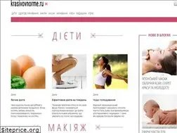 Sites similar to krasivovnorme.ru
