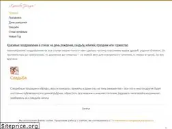 Sites similar to krasivozamuzh.ru