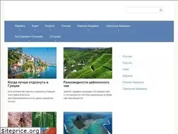 Sites similar to krasivye-mesta.ru