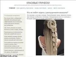 Sites similar to krasivyepricheski.com
