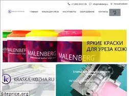 Sites similar to kraska-kozha.ru