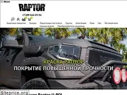 Sites similar to kraska-raptor.ru