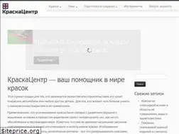 Sites similar to kraskacentr.ru