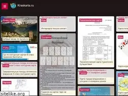 Sites similar to kraskarta.ru