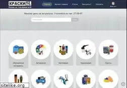 Sites similar to kraski-62.ru
