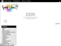 Sites similar to kraski-i-laki.ru