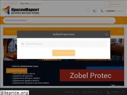 Sites similar to kraski-market.ru