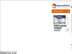 Sites similar to kraski-online.ru