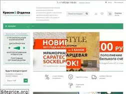 Sites similar to kraski-otdelka.ru