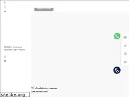 Sites similar to kraski-raduga.kz