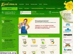 Sites similar to kraski-show.ru