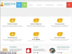 Sites similar to kraski-tm.ru