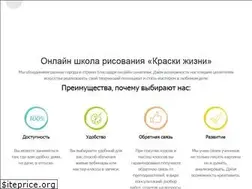 Sites similar to kraski-zhizni.com