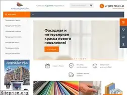 Sites similar to kraski.online