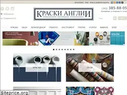 Sites similar to kraskianglii.ru