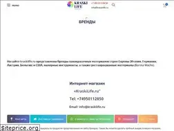Sites similar to kraskilife.ru