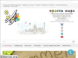 Sites similar to kraskimira.com.ua