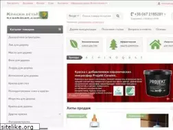 Sites similar to kraskinet.com.ua
