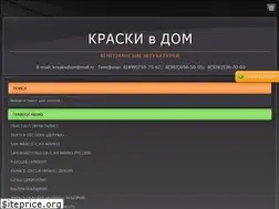 Sites similar to kraskivdom.ru