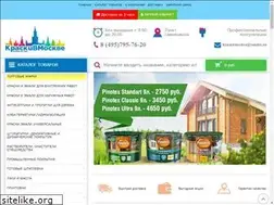 Sites similar to kraskivmoskve.ru