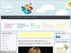 Sites similar to kraskizhizni.com