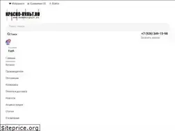 Sites similar to krasko-pult.ru