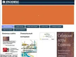 Sites similar to kraskompas.ru
