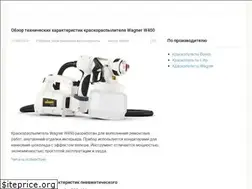 Sites similar to kraskopulti.ru