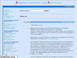 Sites similar to kraslans.narod.ru